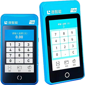潞西拉卡拉微智能POS机